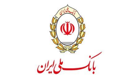 رتبه نخست پرداخت تسهیلات مسکن روستایی در استان فارس برای بانک ملی ایران
