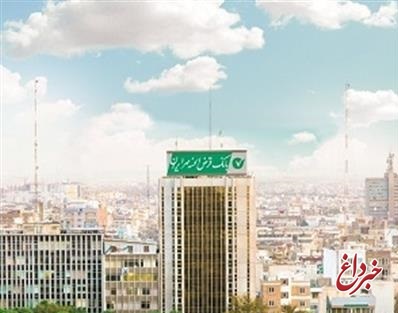 پرداخت تسهیلات قرض الحسنه مهر ایران در راستای بهبود معیشت مردم به ۵۸۲ هزار نفر