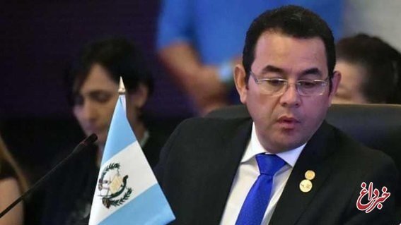 نخستین رییس جمهوری که از تصمیم ترامپ حمایت کرد / گواتمالا دستور انتقال سفارتش از تل‌آویو به قدس را صادر کرد