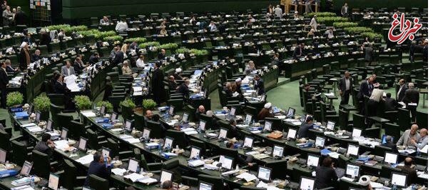 مجلس با تشکیل وزارت امور شهدا و ایثارگران مخالفت کرد