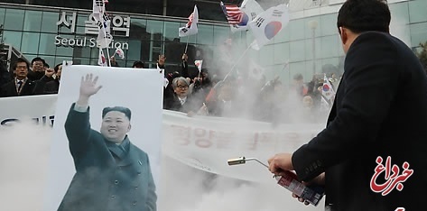 معترضان تصویر رهبر و پرچم کره شمالی را در سئول آتش زدند