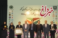 تقدیر موسسه عالی آموزش بانکداری از روسای موفق شعب بانک ایران زمین