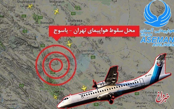 عملیات جستجو برای یافتن محل حادثه هواپیما از صبح فردا آغاز می‌شود