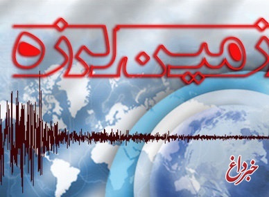 زمین‌لرزه 4.2ریشتری در مرز مازندران و سمنان