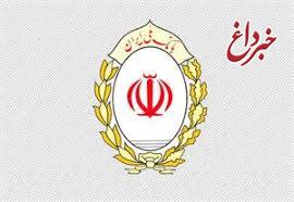 «مولیر» به موزه بانک ملی ایران می آید