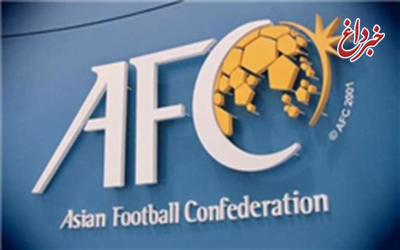 استعلام فدراسیون فوتبال ایران از AFC درباره گزارش ناظر امنیتی