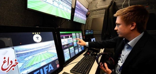 فیفا تایید کرد: داور ویدئویی در جام جهانی ۲۰۱۸