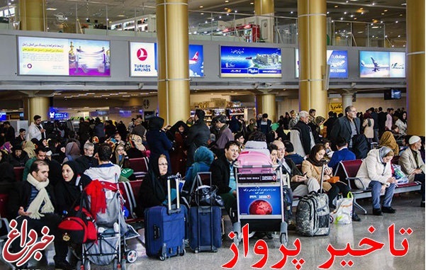 نقص فنی علت تاخیر پرواز تهران به زاهدان اعلام شد