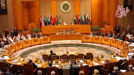 ادعای جدید اتحادیه عرب علیه ایران