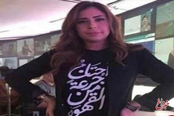 جنجال تی شرتِ مجری زن سعودی +عکس