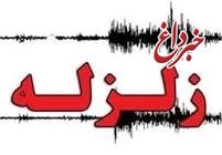 زلزله ۵ ریشتری بوشهر را لرزاند