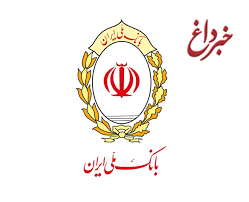 گام مشترک بانک ملی ایران و سازمان ثبت احوال برای ارایه خدمات بانکی از طریق کارت هوشمند ملی