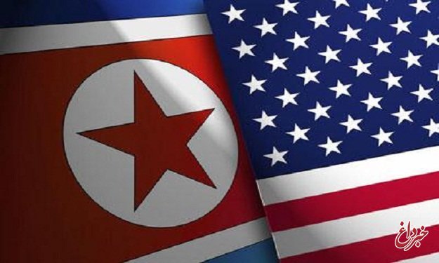 تاکید مجدد کره‌شمالی بر آمادگی برای مذاکره با آمریکا