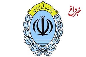 فروش بیش از 270 هزار فقره اوراق سپرده 20 درصدی در بانک ملی ایران