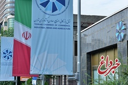 استفاده از تعبیر واردات‌چی در شان تجار ایرانی نیست