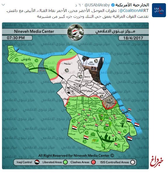 آمریکا: ارتش عراق ۴۰۰۰ کیلومتر از موصل را آزاد کرده‌ است/تلعفر و البعاج اهداف آتی ارتش