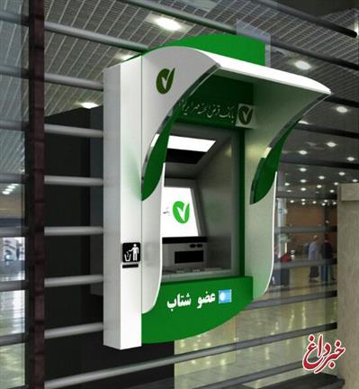 نصب دستگاه خودپرداز بانک قرض الحسنه مهر ایران در باجه خیرآباد ورامین
