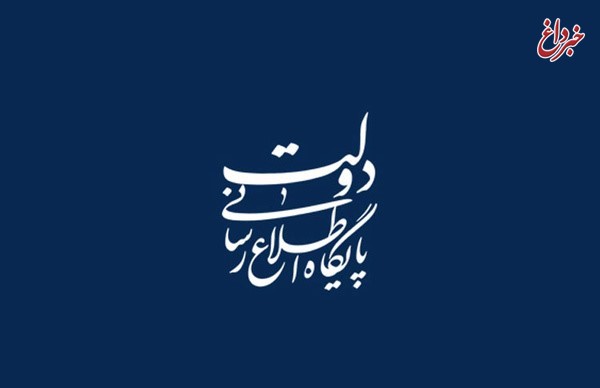 دستور رییسجمهور برای توقف هر اقدام جدید در خصوص یارانه برای رفع هرگونه شائبه انتخاباتی دستور رییسجمهور برای توقف هر اقدام جدید در خصوص یارانه برای رفع هرگونه شائبه انتخاباتی