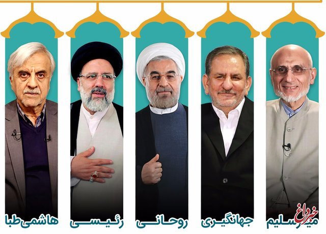 نامزدها در صداوسیما در فاصله ۴ روز مانده به انتخابات