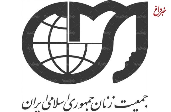 حمایت جمعیت زنان جمهوری اسلامی ایران از حسن‌روحانی