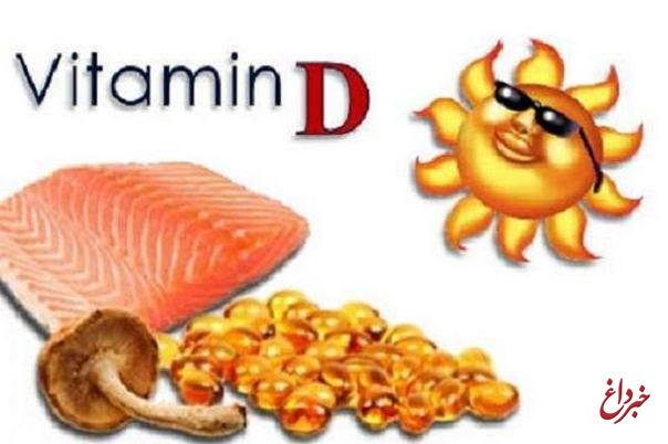 مصرف ویتامین D ریسک سرطان را کاهش نمی دهد
