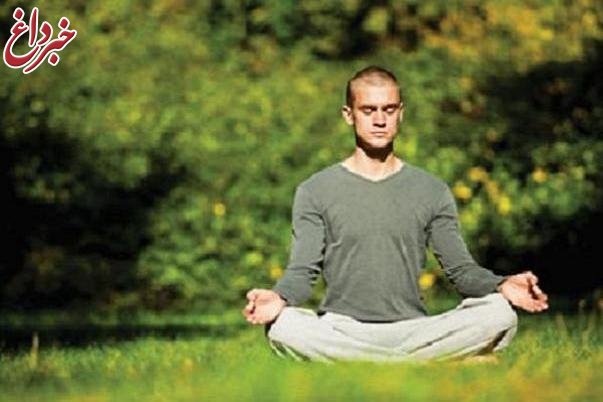 انجام «یوگا» به درمان افسردگی کمک می‌کند