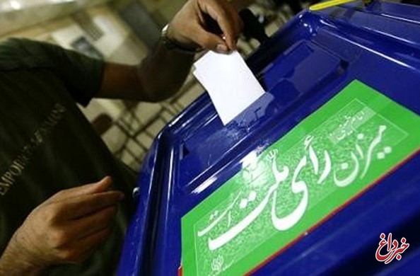 تشکر هیات مرکزی نظارت بر انتخابات شوراهای اسلامی از مشارکت مردم در انتخابات