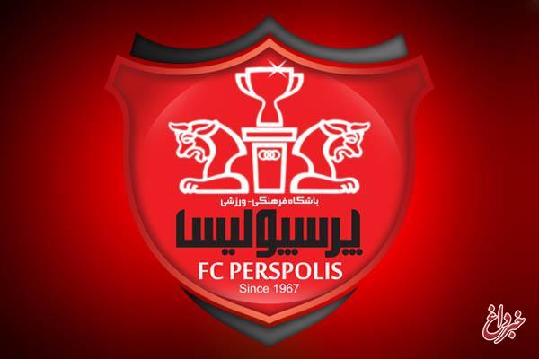 حساب باشگاه پرسپولیس باز هم مسدود شد!