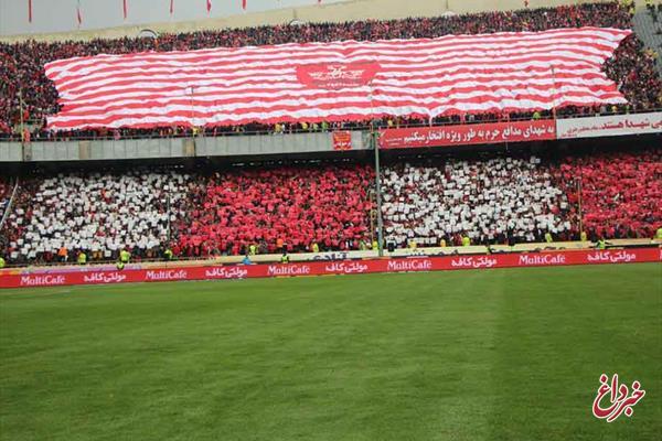 اقدام مشکوک و جنجال برانگیز علیه پرسپولیس!