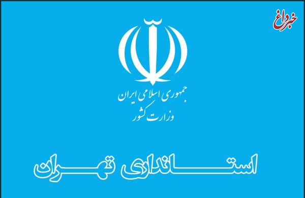 توضیحات استانداری تهران درباره صدای مهیب در اتوبان مدرس/ مساله امنیتی نبوده است