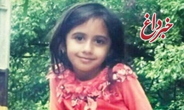 پرونده مرگ الینا ۶ ساله بعد از یک سال بسته شد/ ۲ پزشک متخصص مقصر شناخته شدند