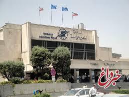 تدابیر امنیتی فرودگاه مهرآباد تشدید شد