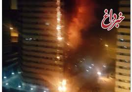 آخرین وضعیت مصدومان آتش‌سوزی برج پامچال چیتگر