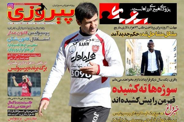 ستاره محبوب برانکو ماندنی شد/ برگ برنده پرسپولیس در دست‌های یک زن!