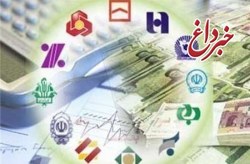 اعلام تغییر ساعت کار بانک ها در ایام ماه مبارک رمضان