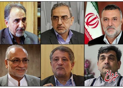 اعلام فهرست نامزدهای شهرداری تهران