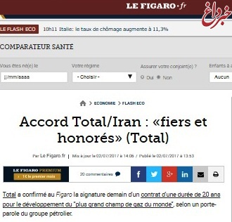 توتال: از امضای قرارداد نفتی با ایران احساس غرور و افتخار می کنیم