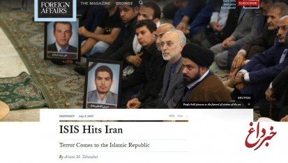 چرا داعش توانست به ایران حمله کند؟‌/ایران در مبارزه علیه داعش همچنان قوی است