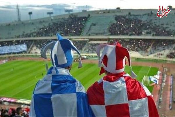 رقم بلیط دربی استقلال و پرسپولیس در آلمان چقدر است؟ رقم بلیط دربی استقلال و پرسپولیس در آلمان چقدر است؟