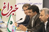 نشست مشترک مدیران ارشد پست‌بانک ایران با مدیران ارشد پستی شرکت کننده در دوازدهمین کنگره APPU