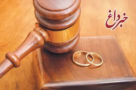 کاهش ورودی پرونده های طلاق توافقی