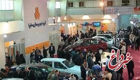 حضور سایپا در شانزدهمین نمایشگاه خودرو شیراز