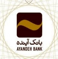 بانک آینده «جایزه ملی سرآمدان اقتصاد ایران» را دریافت کرد