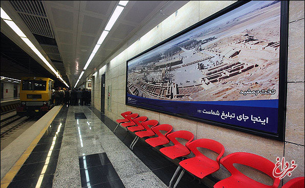 مسافرین مترو کرج-تهران پنج‌شنبه از ساعت 9 جابه‌جا می‌شوند/ جمعه مترو تعطیل است