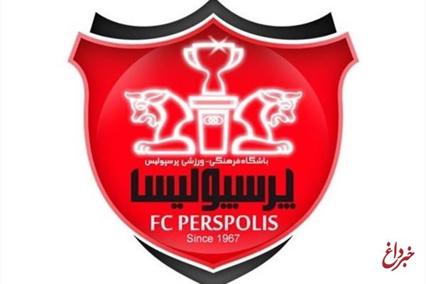 ضعف در فلسفه وجودی باشگاه پرسپولیس