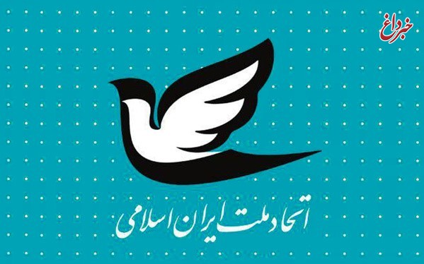 دلواپسانى که در روز قدس به روحانی توهین کردند به جمهوریت نظام تاختند/ کشور به وحدت و همگرایی نیاز دارد