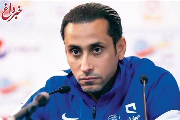 اعلام برائت ستاره فوتبال عربستان از قطری‌ها