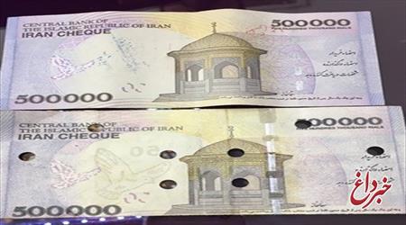 کشف چک پول های تقلبی در کرمانشاه