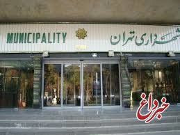 5 نامزد شهرداری تهران، برنامه‌های خود را به منتخبان شورای پنجم ارائه کردند