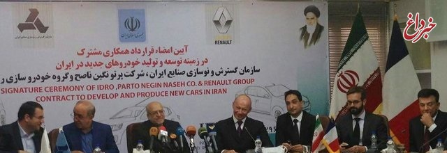 قرارداد بزرگترین سرمایه‌گذاری تاریخ صنعت خودرو ایران امضا شد+جزئیات